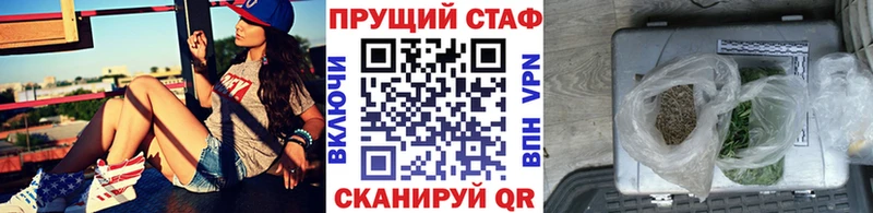 Купить закладку Конопля  МЕФ  АМФЕТАМИН  Гашиш  Кстово