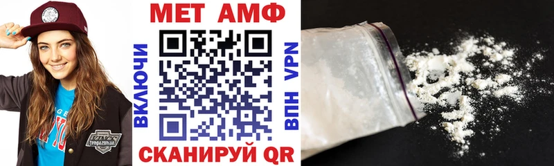 Amphetamine 97%  Купить  Кстово 