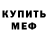Метадон VHQ Inga Galickajs