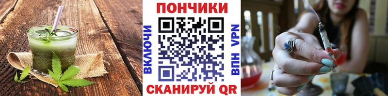 Купить закладки  Кстово  Еда ТГК марихуана 