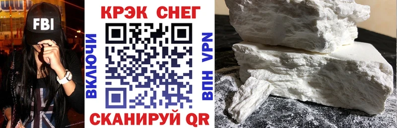 COCAIN Перу Купить закладки Кстово