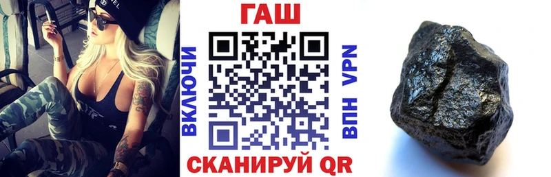 Купить закладки  Кстово  ГАШ индика сатива 