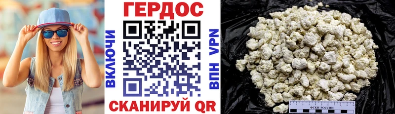 Героин гречка  Купить закладки  Кстово 