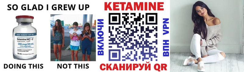 Кетамин VHQ Купить закладки Кстово