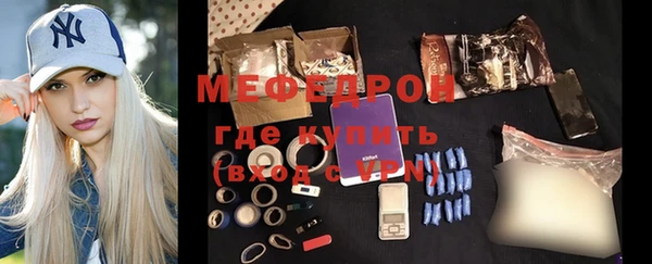 прущий лед Вяземский