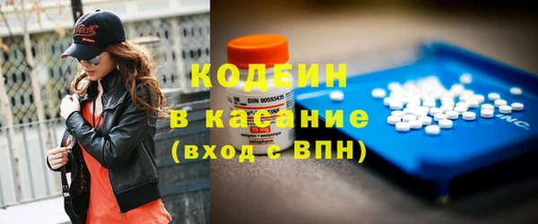 скорость Горно-Алтайск