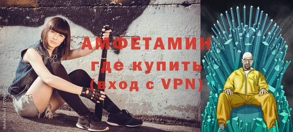 прущий лед Вяземский