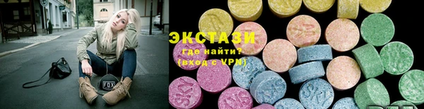тгк Горняк