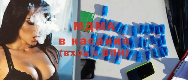 прущий лед Вяземский