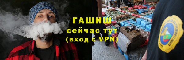 первитин Горнозаводск