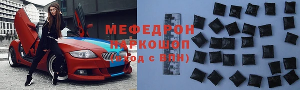 скорость Горно-Алтайск