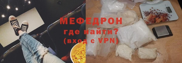 прущий лед Вяземский