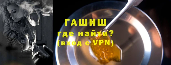 тгк Горняк