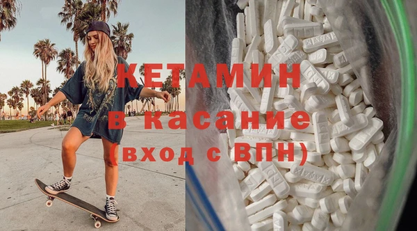 первитин Горнозаводск