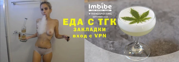 первитин Горнозаводск