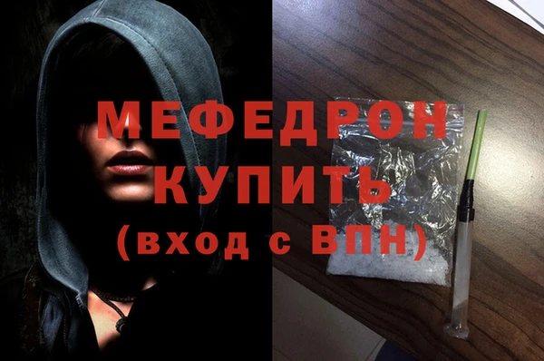 прущий лед Вяземский