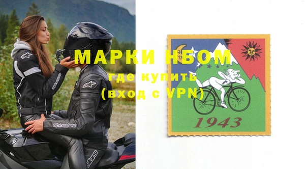 тгк Горняк