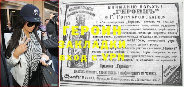 jwh Вязьма