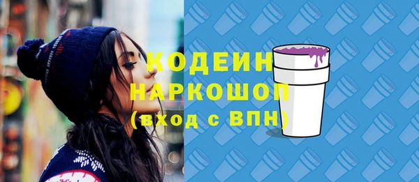 скорость Горно-Алтайск