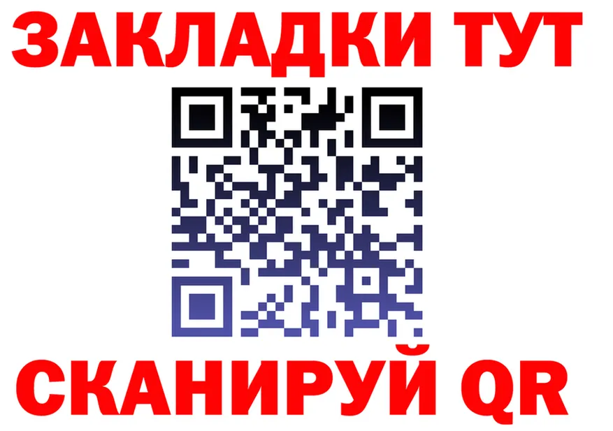 ТГК Wax зеркало маркетплейс omg Кстово