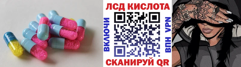 Купить где  Кстово  LSD-25 экстази кислота 