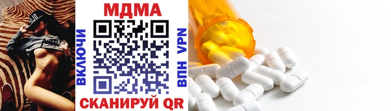 Купить  Кстово  МДМА VHQ 