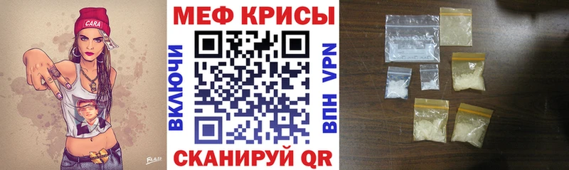 Мефедрон мяу мяу Купить закладки Кстово
