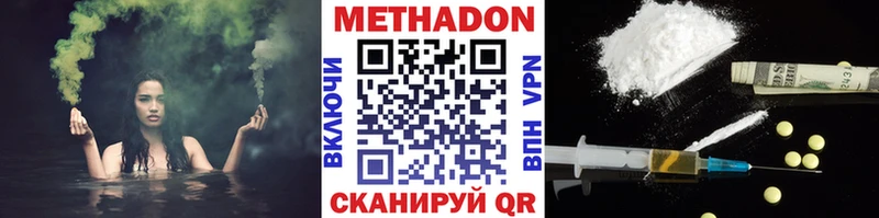 Метадон мёд Кстово