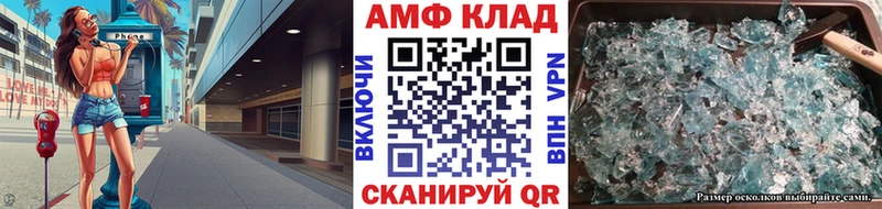 Первитин Methamphetamine  Купить  Кстово 