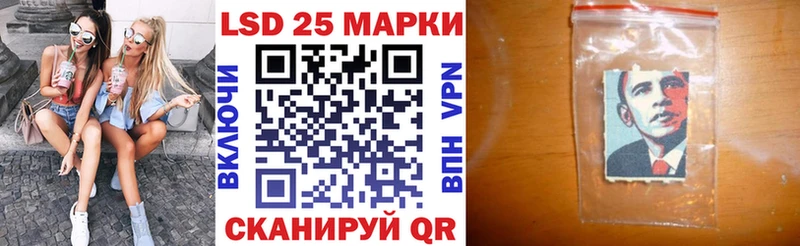 Марки NBOMe 1500мкг Купить закладки Кстово