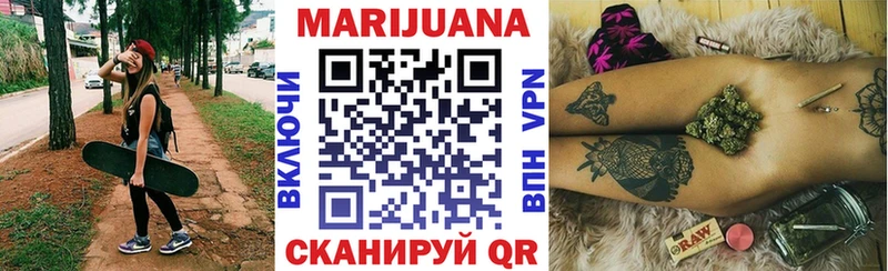 Купить  Кстово  МАРИХУАНА Amnesia 